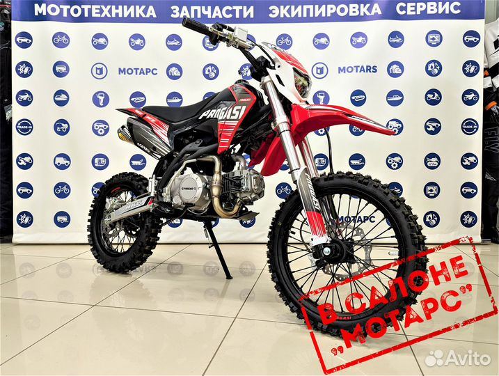 Питбайк progasi Smart 150