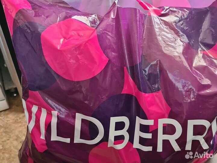 Пакет вещей