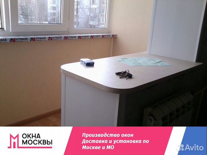 Окно пластиковое