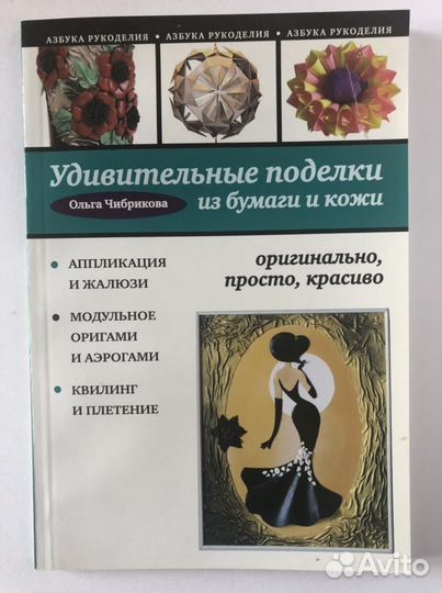 Книги по творчеству