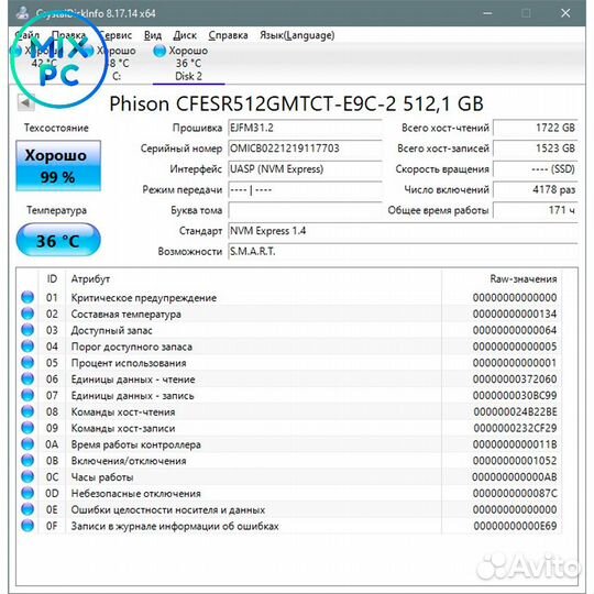 Накопитель SSD M.2 512GB Phison E19T cfesr512gmtct-E9C-2 Б.У