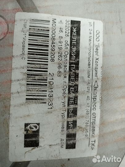 Тормозные диски