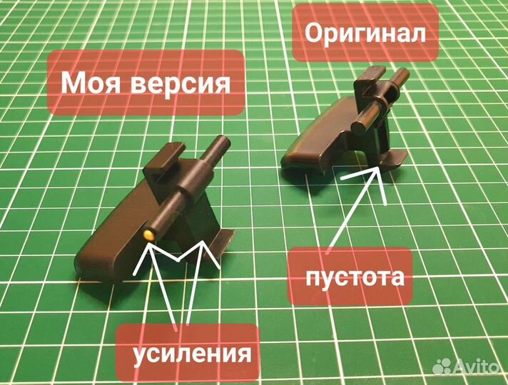 Армированная Ручка подлокотника Hyundai Solaris