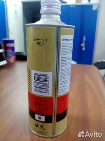 Жидкость гидроусилителя idemitsu Zepro PSF