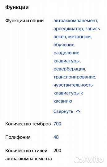 Цифровое пианино Casio сdp-220R