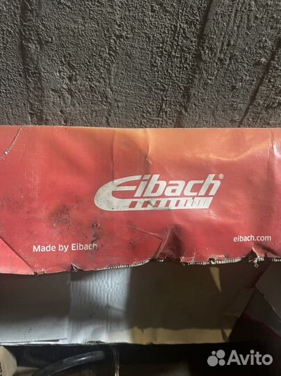 Пружины Mercedes w212 Eibach ProKit занижение