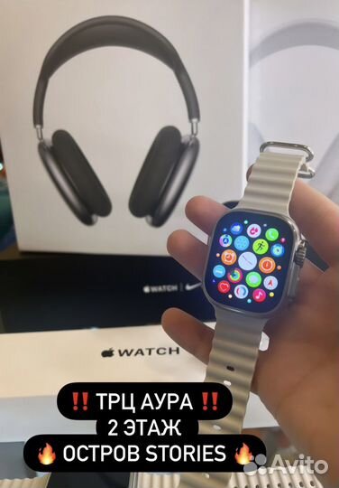 Apple Watch Ultra 8/9 series