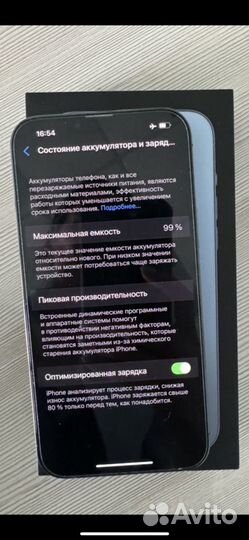 iPhone 13 Pro Max, 128 ГБ