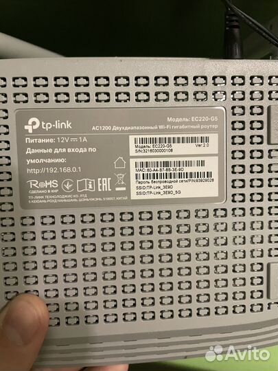 Wifi вайфай роутер Tp link