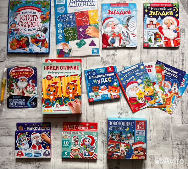 Новогодние книжки для малышей