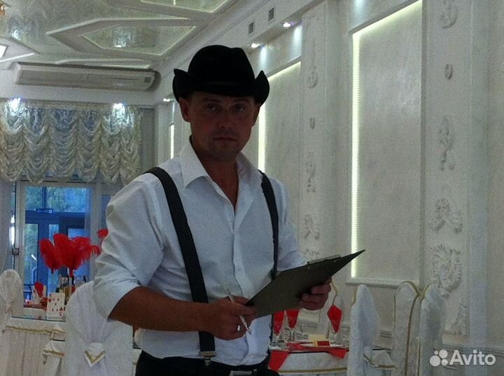 Ведущий, диджей на праздник