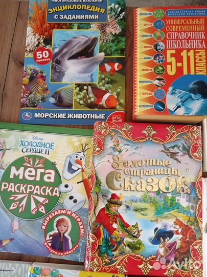 Книги детские.Тренинги продаж