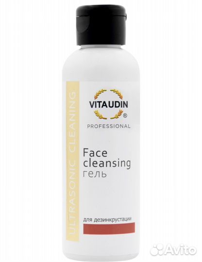 Гель для ультразвуковой чистки лица