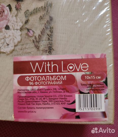 Альбом для фото марок монет