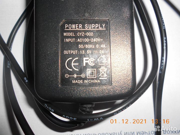 Блок питания для DVD плеера Rolsen RPD-10D08D