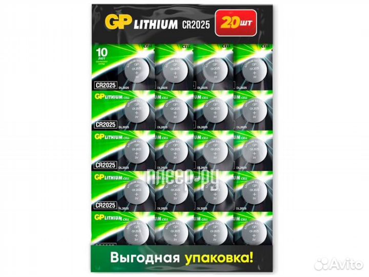 CR2025 - GP CR2025-CRB20/200 20 штук