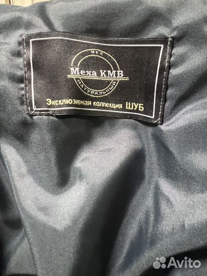 Шуба нутрия