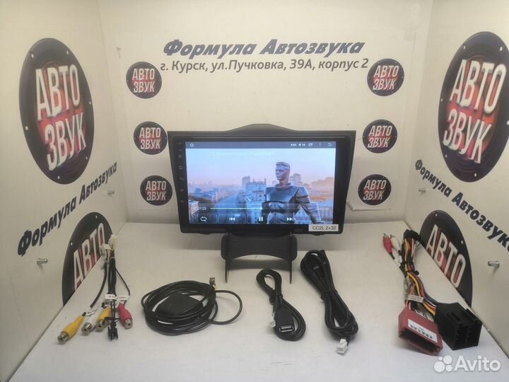 Granta магнитола android CC2L Plus 2+32