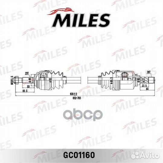 Приводной вал GC01160 Miles