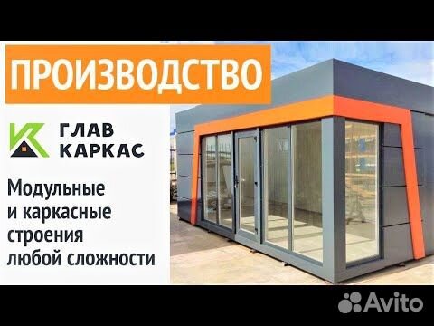 Павильон для торговли табачными изделиями и сигаретами