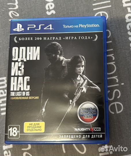 Игра для приставки