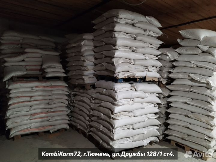 Пшеница, Овес, Ячмень, Дробленка, Комбикорма, Сено