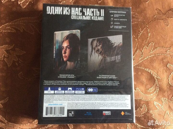 Одни из Нас Часть 2 Специальное издание(Новое) PS4