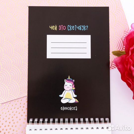 Скетчбук альбом для рисования