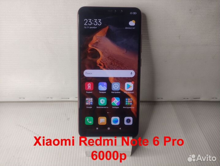 Honor 10i (Телефоны, планшеты)