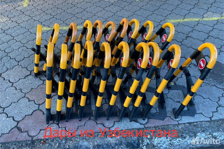 Парковочный барьер 3шт Авито доставка