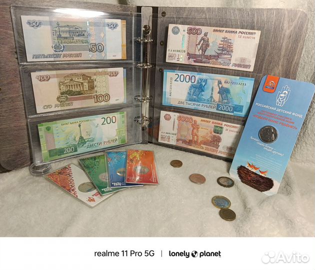 Полная коллекция памятных монет России