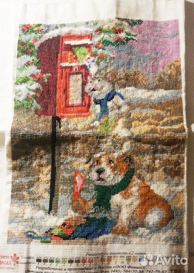 Вышивка крестом