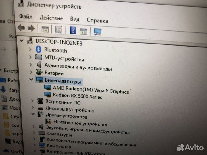 Ноутбук acer nitro 5