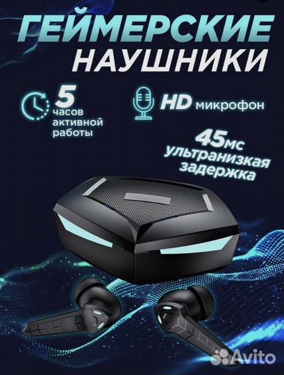 Игровые наушники для пк