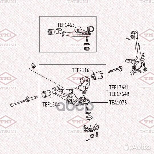 Рычаг toyota/lexus land cruiser/LX570 07- TEE17