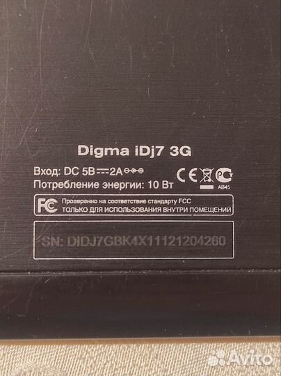 Планшет digma