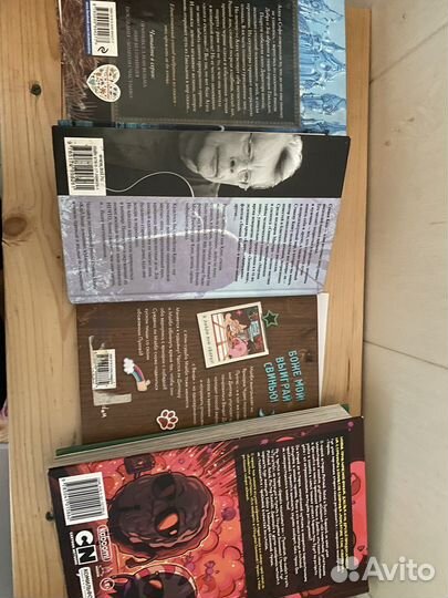 Книги и комиксы