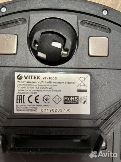 Робот пылесос