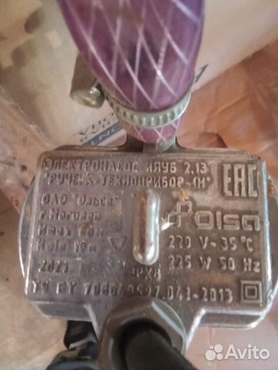 Насос погружной