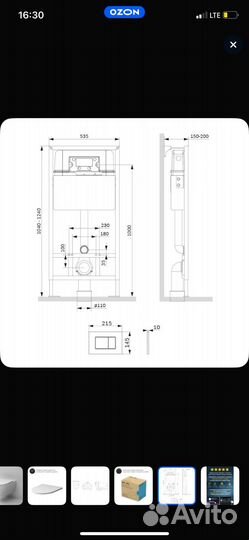 Новая Инсталляция ам. рм Германия