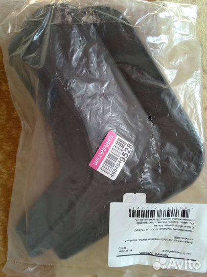 Брызговики задние rival для KIA RIO X