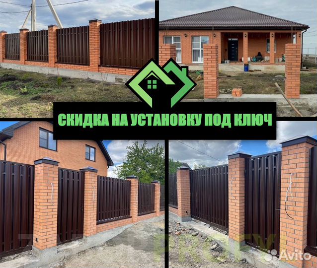 Забор из евроштакетника под ключ с доставкой