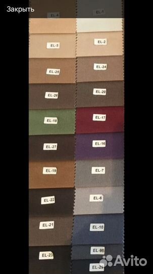 Диван лофт#386