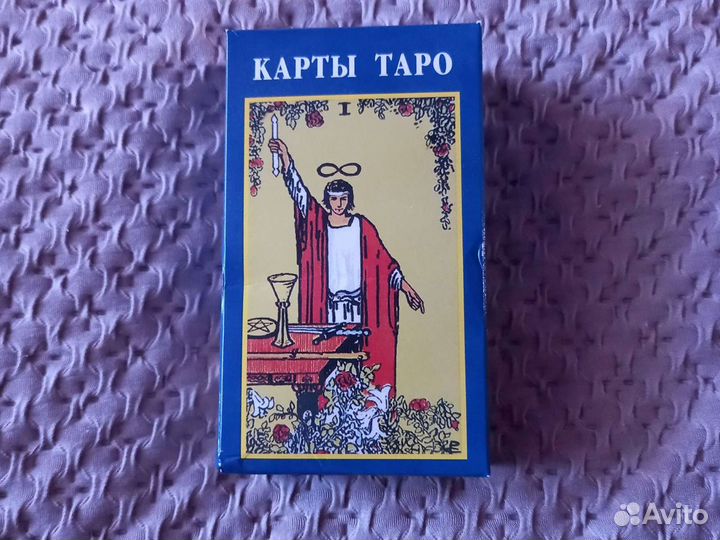 Карты taro уэйта