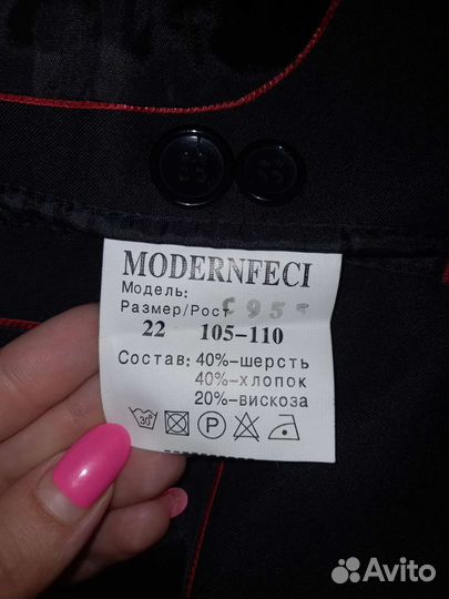 Пиджак и жилетка