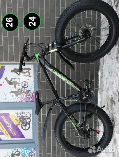 Велосипеды Фэтбайки-новые Подросток