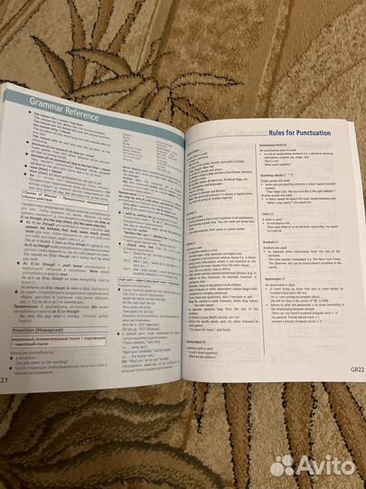 Starlight Student's Book 8 Учебник