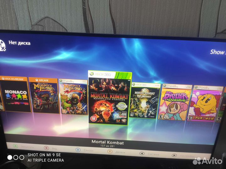 Xbox 360, фрибут 260 игр