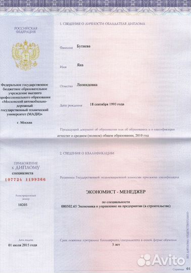 Репетитор по математике