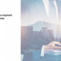 Филиал Фед. сети недвижимости Лисичанск, Северодонецк